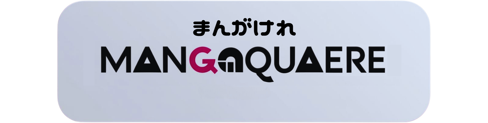 Manga Quaere Logo